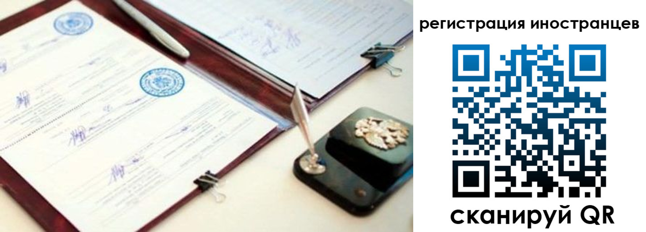временная регистрация в квартире в Хасавюрте