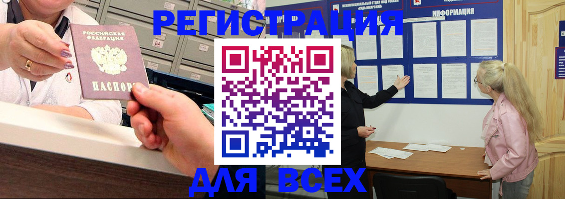 временная регистрация гарантия в Хасавюрте